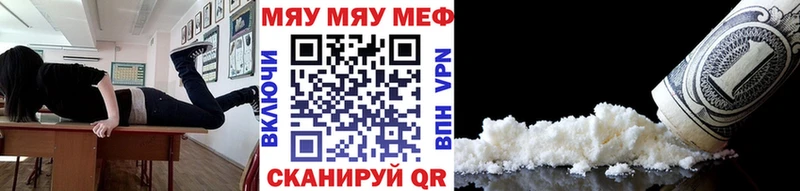 Как найти закладки Вольск COCAIN  МЕФ  ГАШИШ  Марихуана 