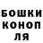 Конопля MAZAR Kostia Alexsandrovich