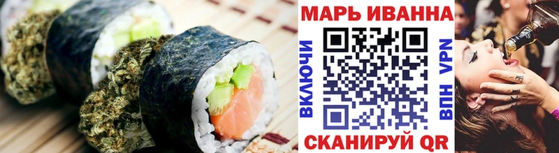 KRAKEN зеркало  Вольск  Cannafood марихуана 