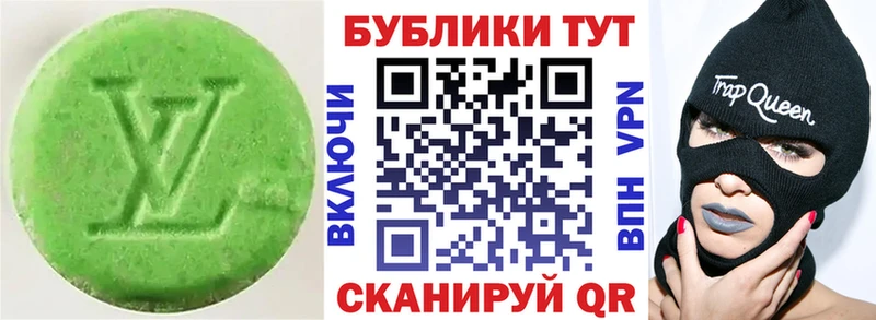 ЭКСТАЗИ mix  Вольск 
