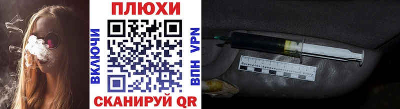 ГАШИШ гашик  кракен ТОР  Вольск  купить закладку 