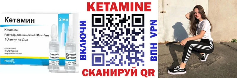 даркнет сайт  Вольск  КЕТАМИН ketamine 