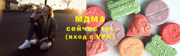 синтетический гашиш Балабаново