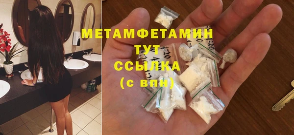 мет Балахна