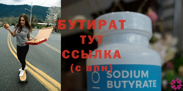 круглые Зеленодольск