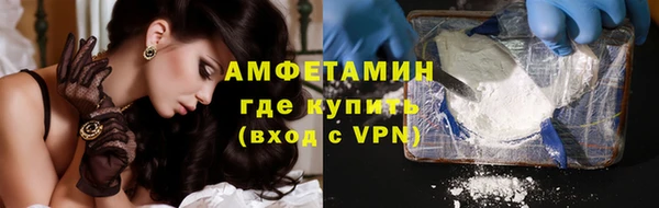 альфа пвп VHQ Баксан