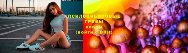 синтетический гашиш Балабаново