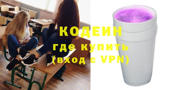 альфа пвп VHQ Баксан