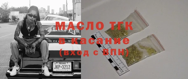 мет Балахна