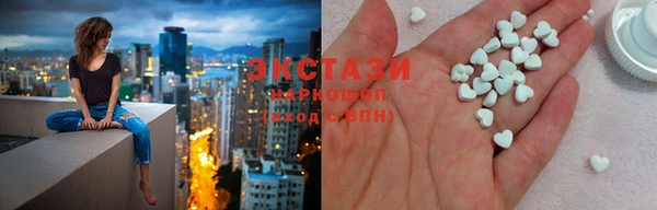 альфа пвп VHQ Баксан