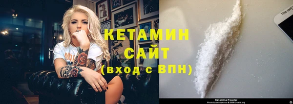 мет Балахна