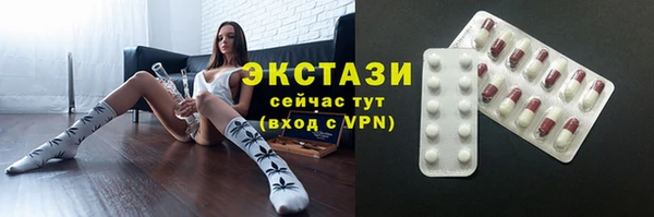 синтетический гашиш Балабаново