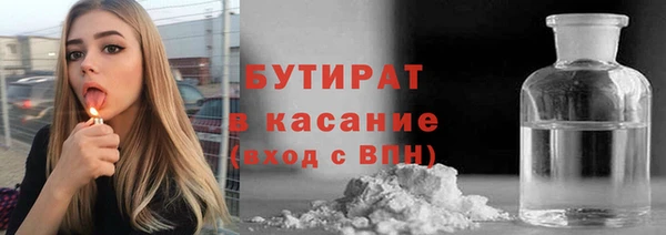альфа пвп VHQ Баксан