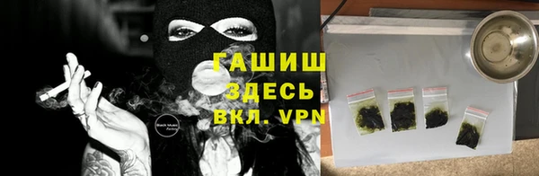 альфа пвп VHQ Баксан