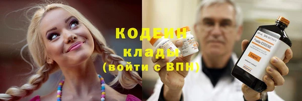 альфа пвп VHQ Баксан