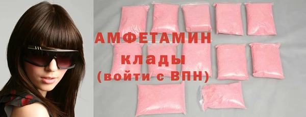 синтетический гашиш Балабаново