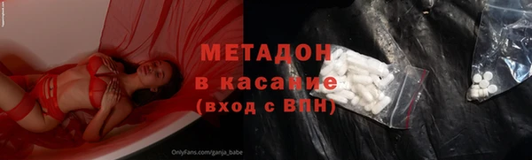 синтетический гашиш Балабаново