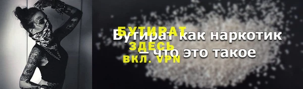 альфа пвп VHQ Баксан