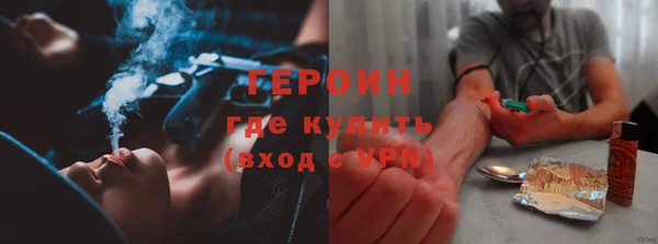 синтетический гашиш Балабаново