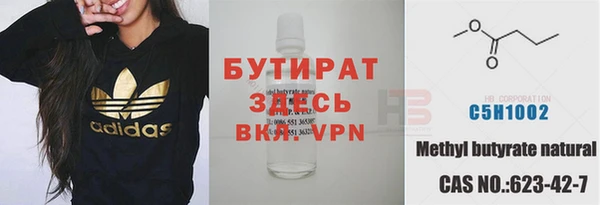 мет Балахна