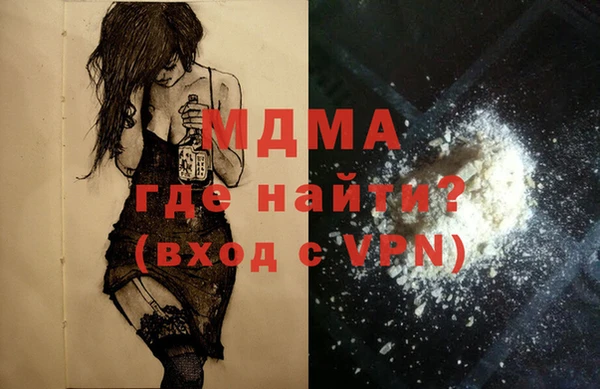 мет Балахна