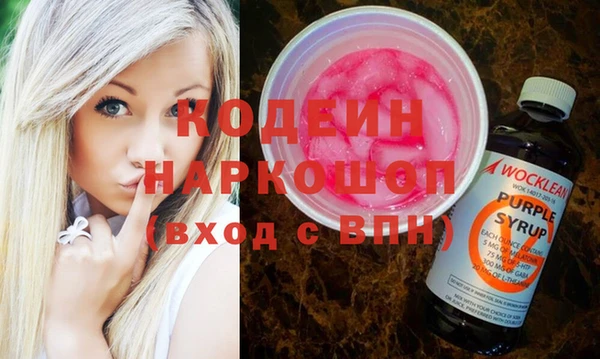 мет Балахна