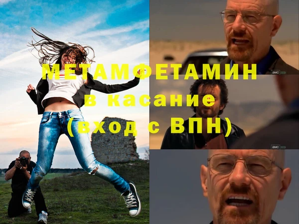 мет Балахна