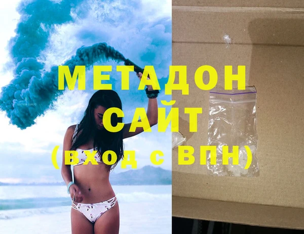 синтетический гашиш Балабаново