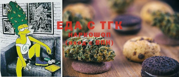 мет Балахна
