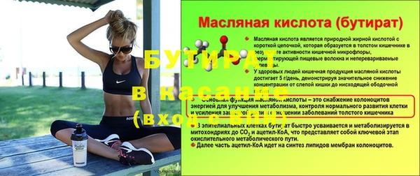 мет Балахна