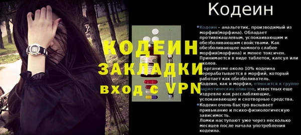альфа пвп VHQ Баксан