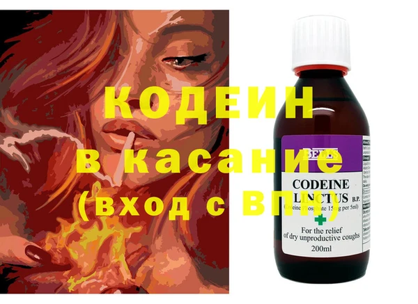альфа пвп VHQ Баксан