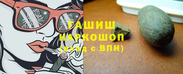 синтетический гашиш Балабаново