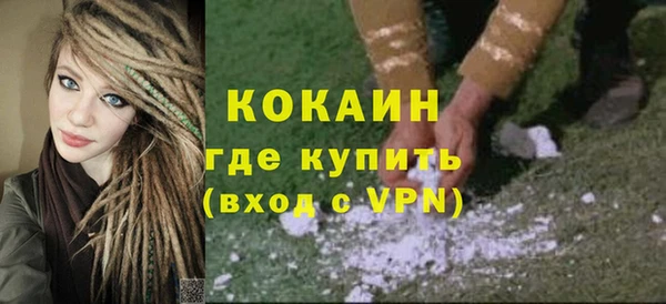 мет Балахна