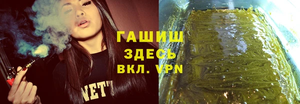 синтетический гашиш Балабаново