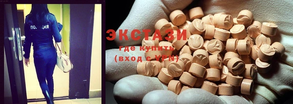синтетический гашиш Балабаново