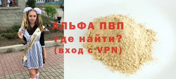 альфа пвп VHQ Баксан