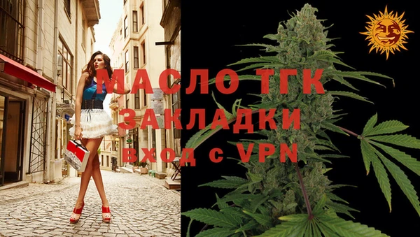 синтетический гашиш Балабаново