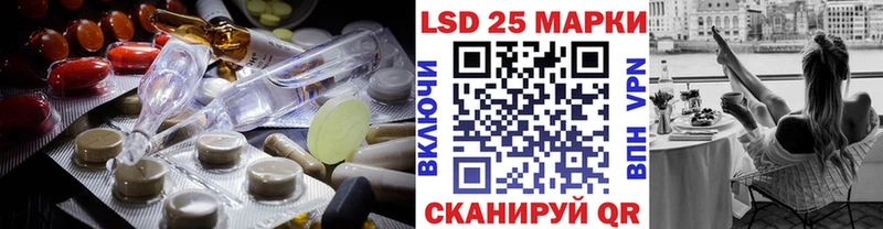 ЛСД экстази ecstasy  Вольск 