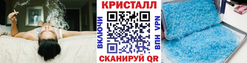 МЕТАМФЕТАМИН Декстрометамфетамин 99.9%  Вольск 