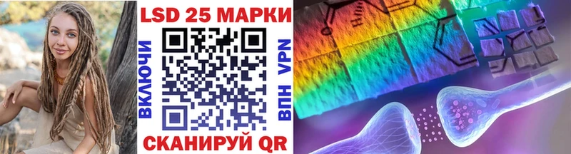 Наркотические марки 1500мкг Вольск