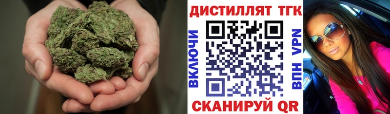 мега ТОР Вольск ТГК концентрат где купить наркоту